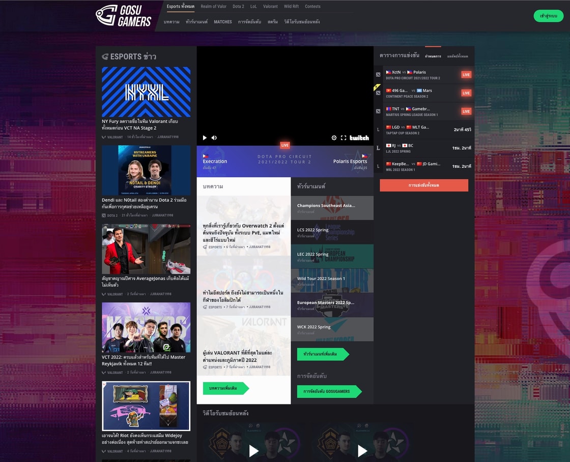 The Thai website